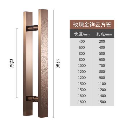 aza3新中式黑大门拉手红青古铜祥云钛金玫瑰金推拉玻璃门木门把手