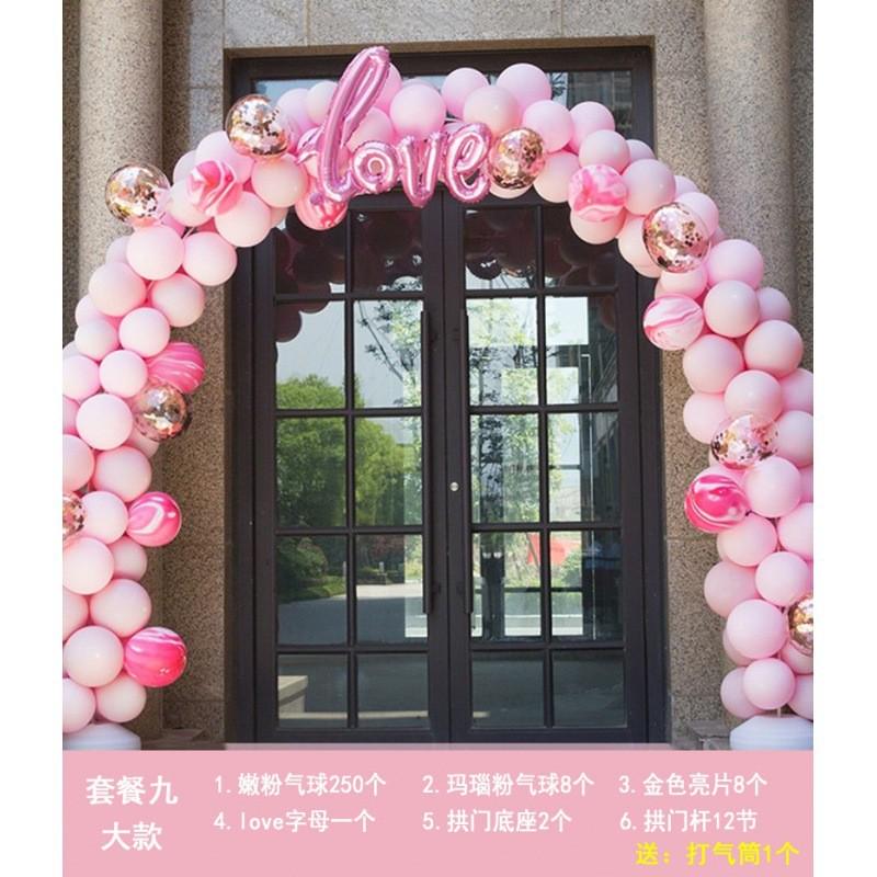 农村婚礼场景布置结婚婚庆气球拱门气球路引气球拱门花门批发