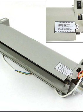 电梯风扇电机220v恒达横流专用fb-9b轿厢顶风机圆1042B-J3309K配