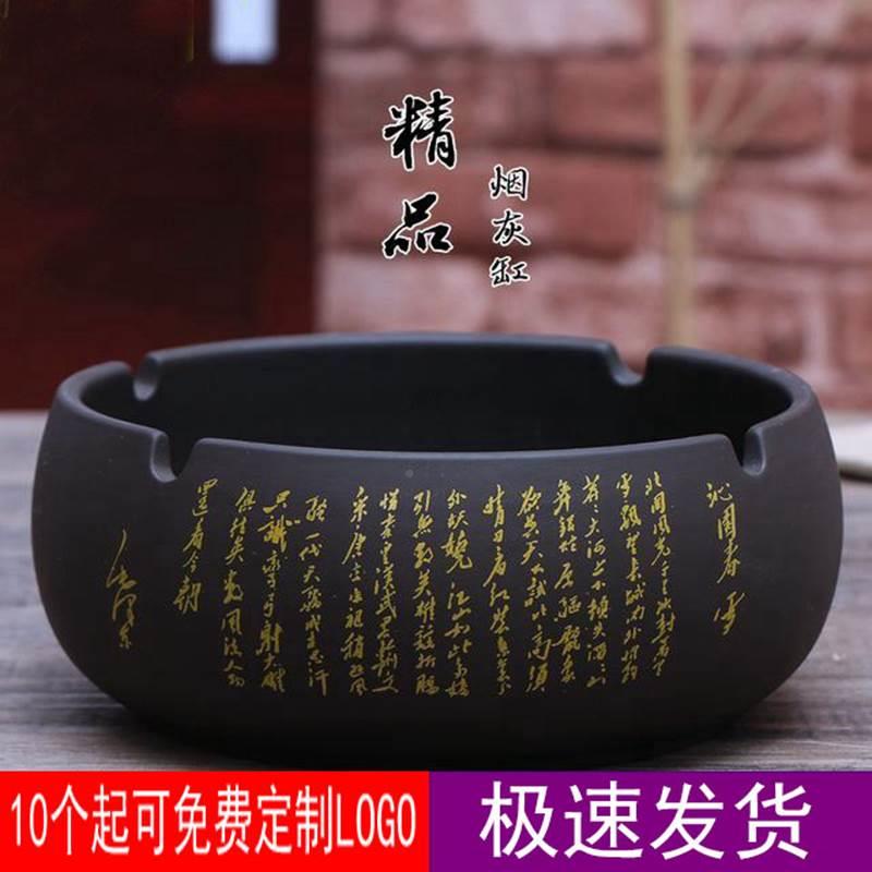 烟灰缸大号超大特大高端灰缸家用紫砂陶瓷创意个性时尚复古中式