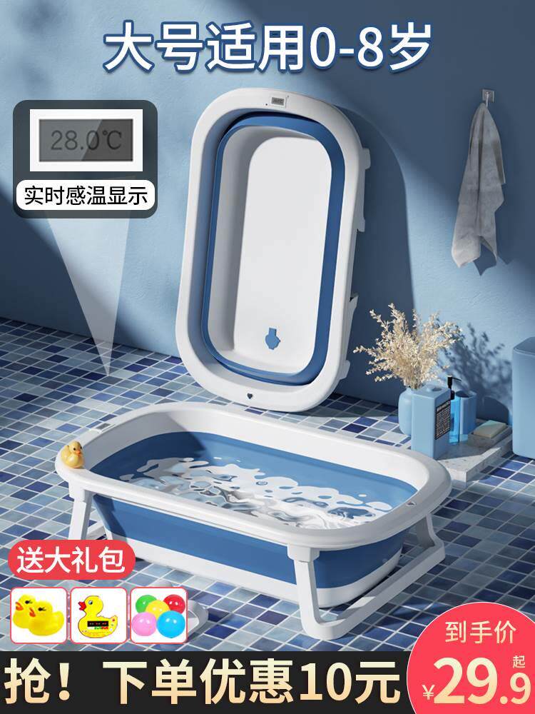 澡盆宝宝用品大全新生小号可坐躺一体婴儿0到3岁洗澡神器洗
