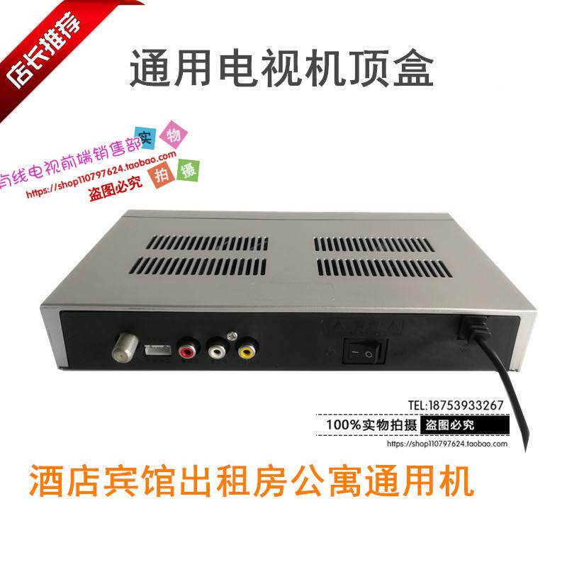 三星数码王通用机数字视电顶盒家庭三星数码酒宾店馆公寓通用工程怎么样,好用不?