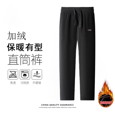 灯芯绒加绒直筒裤男冬季保暖加厚休闲裤黑色宽松长裤