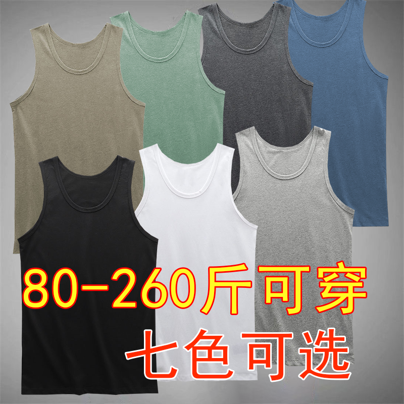 大码背心男夏季新款宽松加肥加大背心