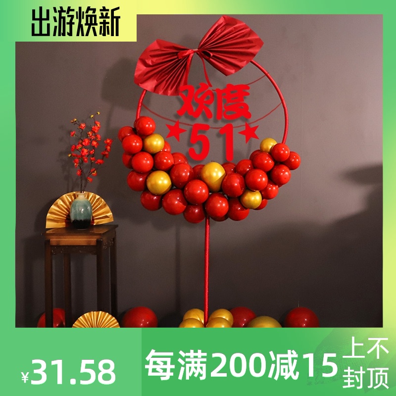 五一劳动节气球装饰开业场景布置店铺摆件商场活动氛围背景墙套餐