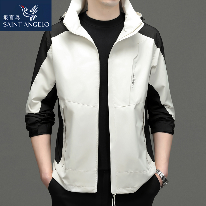 报喜鸟冲锋衣夹克男防雨可脱卸帽