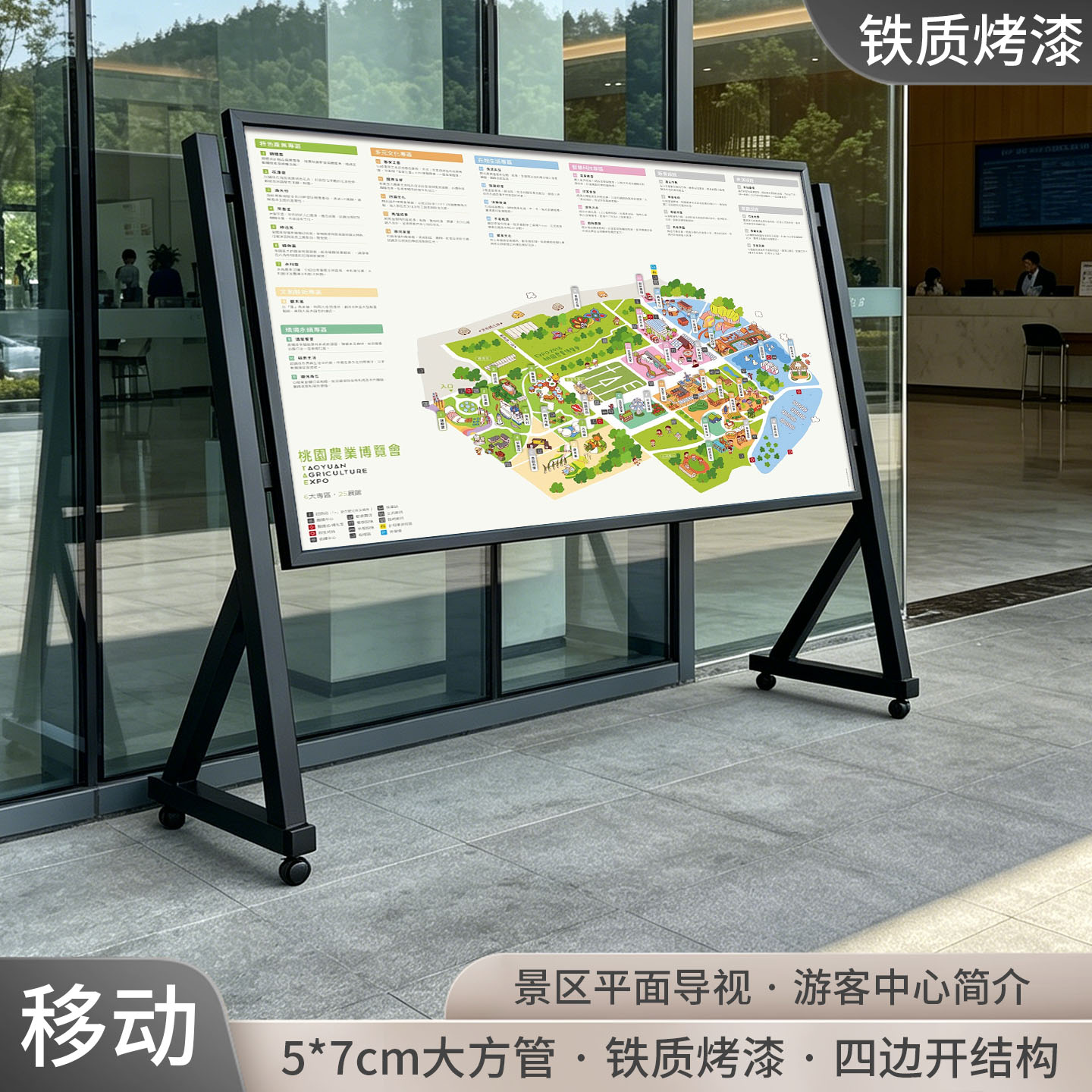 铁质烤漆斜面展架可加水袋图片