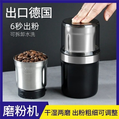 德国电动磨豆机家用小型咖啡研磨机便携式手摇咖啡豆全自动研磨器