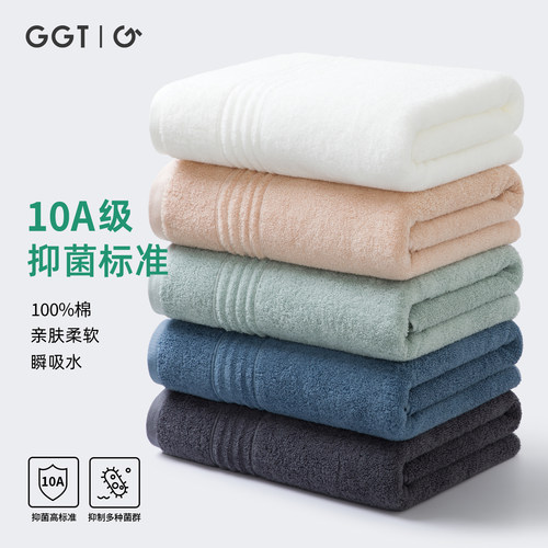 日本GGT清逸男女浴巾A类柔软速干吸水不掉毛加厚男女纯棉大浴巾