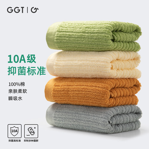 GGT中国大陆男女通用纯棉