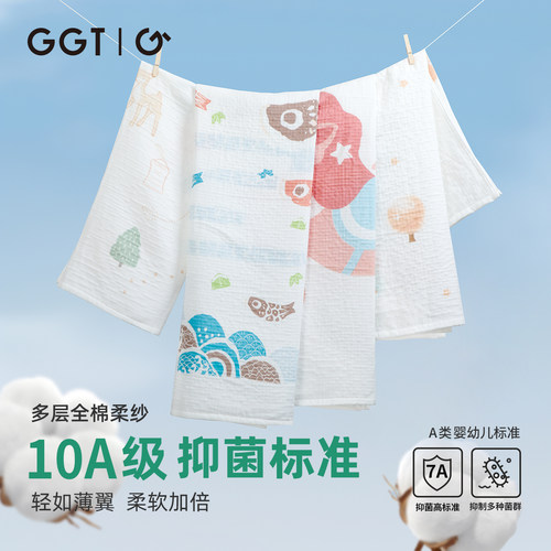 日本GGT婴幼儿纱布卡通浴巾不易掉毛不易掉色全棉男女孩宝宝盖被