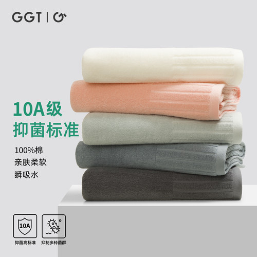 GGT清语纯棉浴巾A类纯棉洗澡巾男女成人柔软吸水毛圈加厚大裹巾