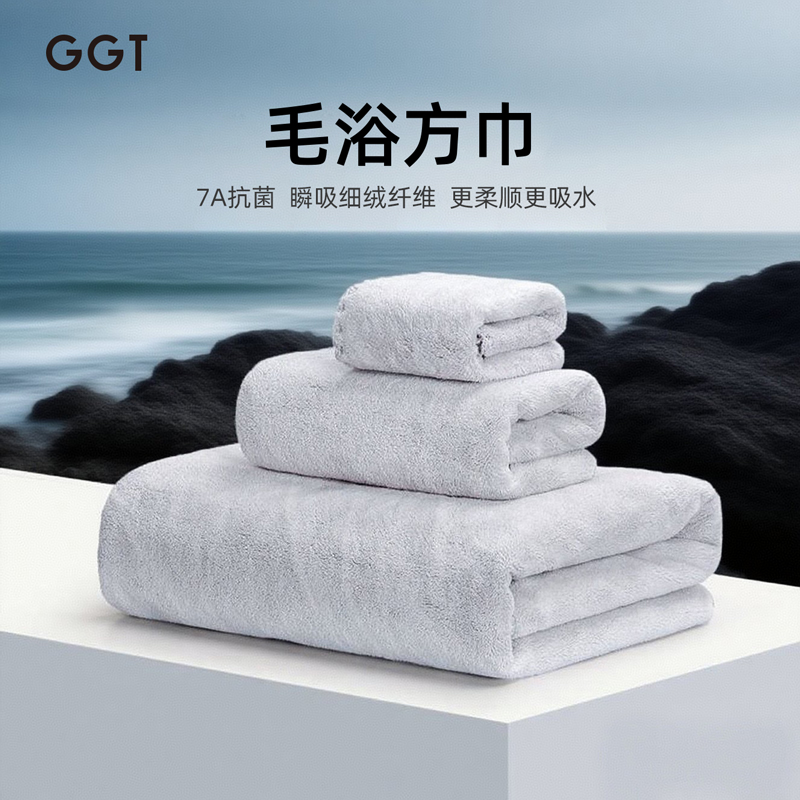日本GGT雪花绒吸水大浴巾