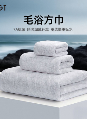 日本GGT雪花绒男女家用高档浴巾学生旅行吸水速干裹巾不掉毛毛巾