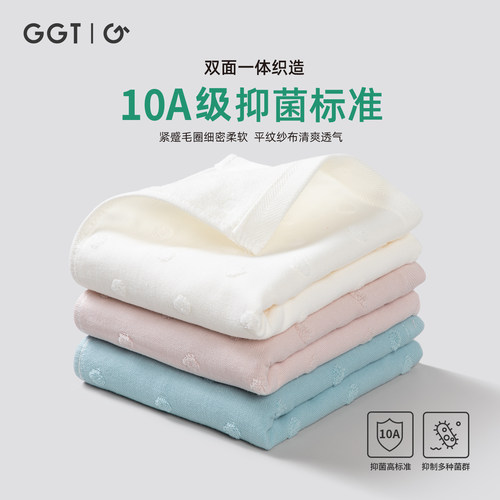日本GGT纯棉浴巾家用成人浴巾