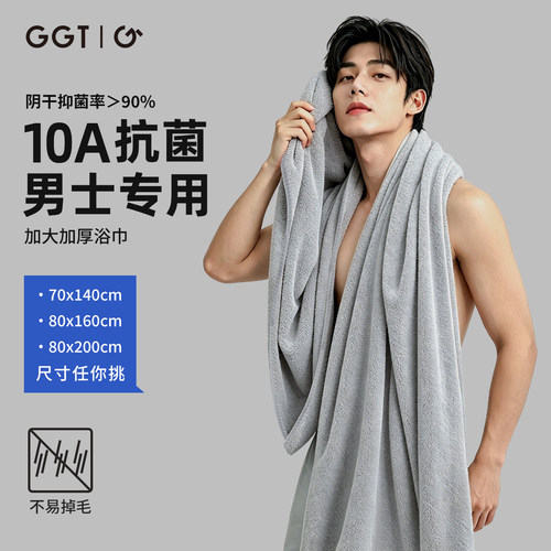 日本GGT雪花绒毛巾男女用洗脸洗澡抗菌浴巾家用吸水速干学生面巾