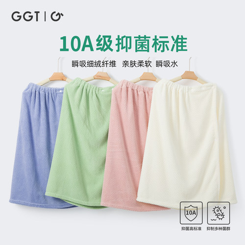 日本GGT纯色雪花绒浴裙吸水速干