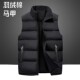 坎肩外套 宽松大码 秋冬加绒加厚保暖无帽立领羽绒马甲男士 干活穿