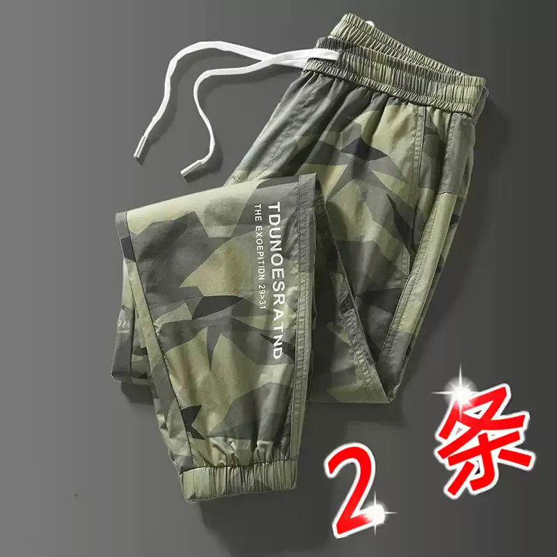 迷彩裤子男夏季薄款宽松大码束脚裤美式复古运动休闲速干冰丝长裤