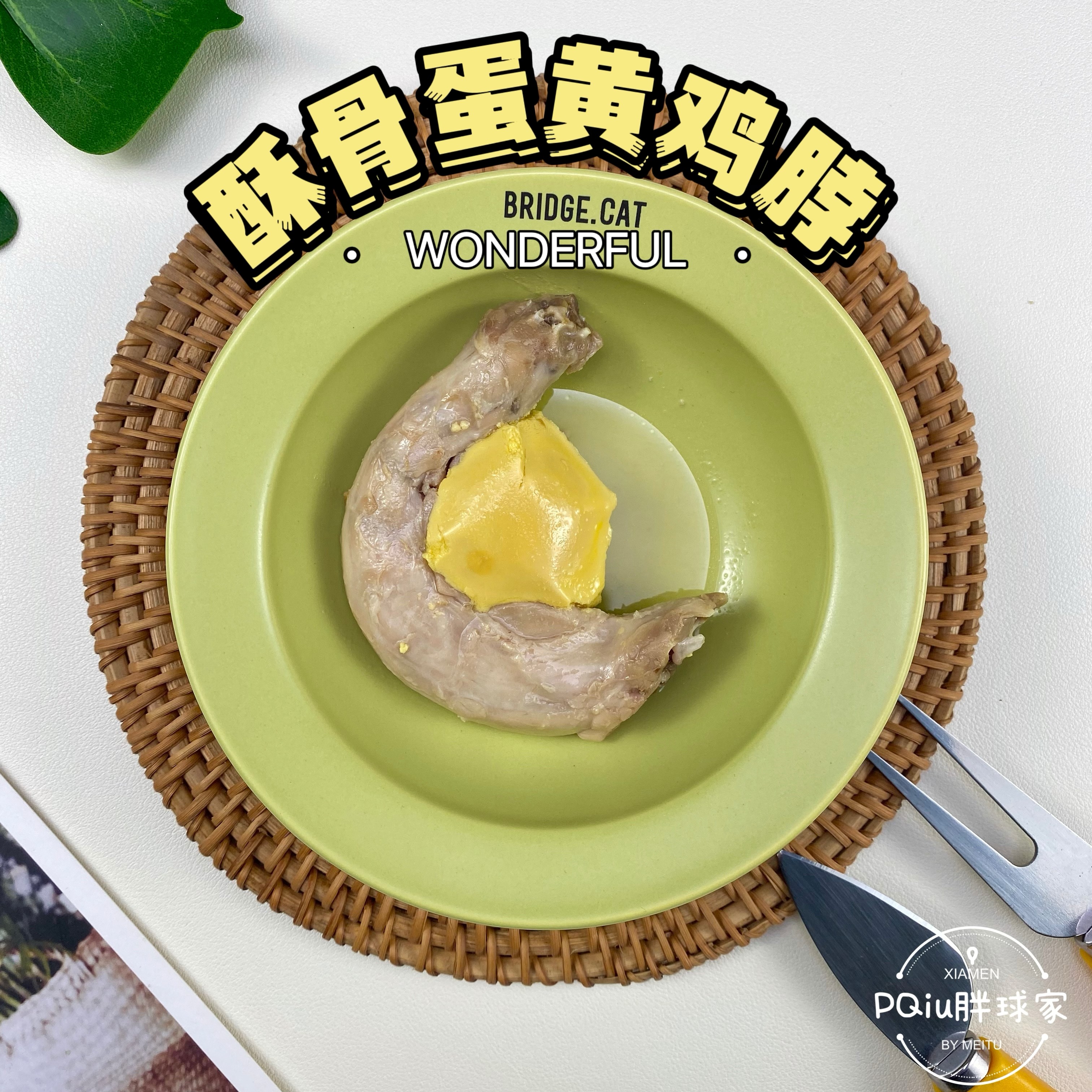 PQiu胖球家 宠物鲜食餐包酥骨蛋黄鸡脖美毛补钙猫狗零食贵宾柯基