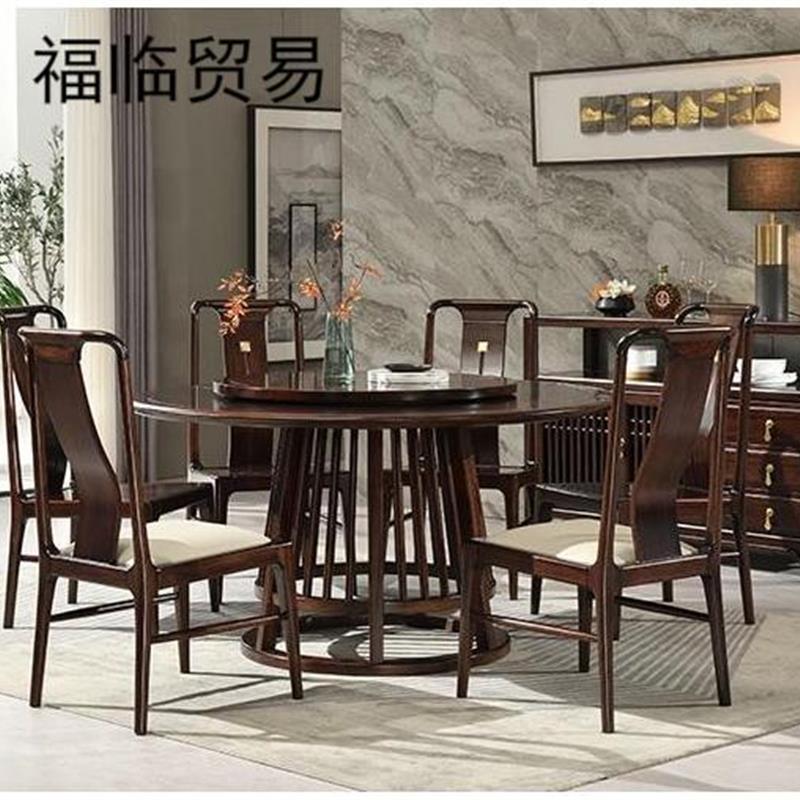 新中式实G木餐桌餐椅组合饭桌圆形圆桌家用带转盘乌金木餐厅家具
