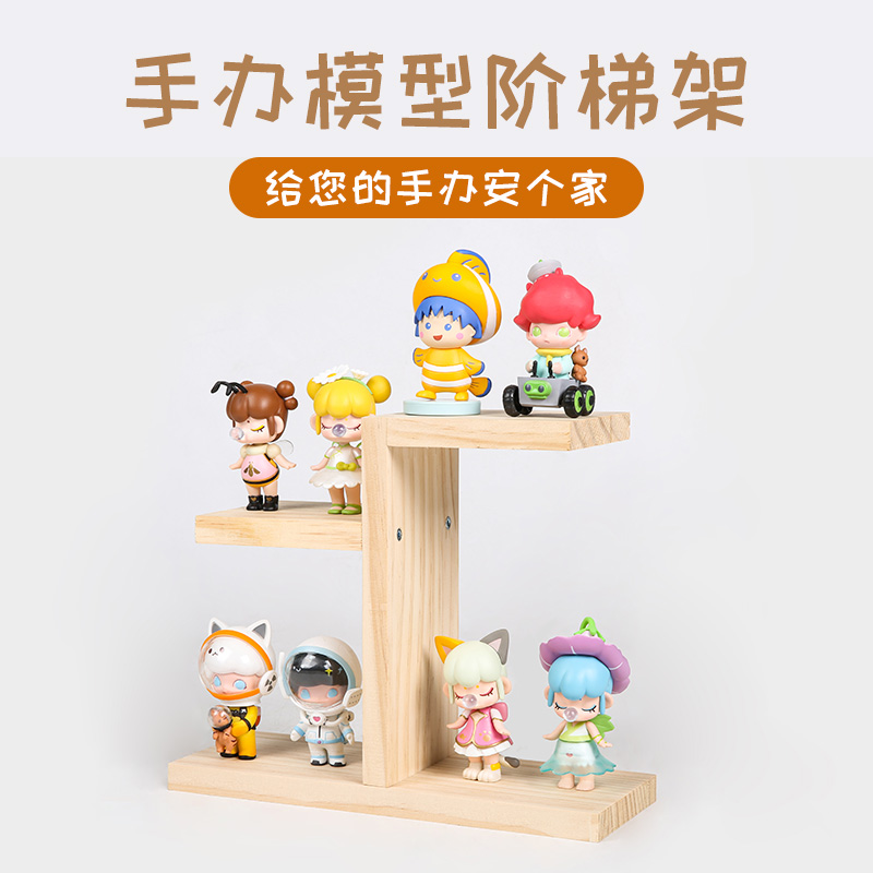 劲毅手办收纳架大容量