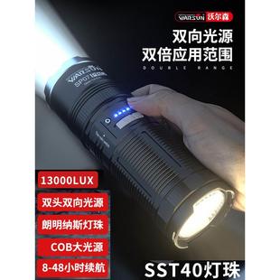 户外远射家用氙气耐用灯 SP07手电筒前后双光源T120可充电式