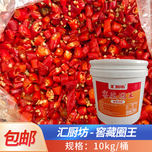 窖藏圈王20斤特辣湖南剁椒泡辣椒新鲜腌制小米辣桶装小炒辣椒圈