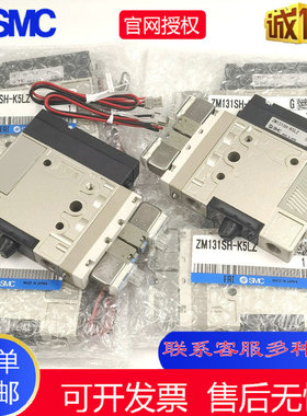 SMC真空发生器ZM101H-K5LZ ZM131H ZM071SH-K5LZ/K5LZB-E15/E15C