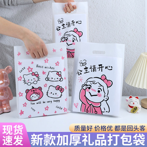礼品手提袋衣服包装袋子定制logo