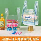 透明食品袋无异味加厚礼品手提袋烘焙外卖打包袋软膜塑料袋子定制