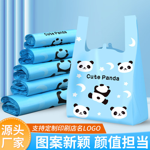蓝色小熊猫塑料袋定制批发商用加厚卡通可爱烘焙甜品外卖打包用袋