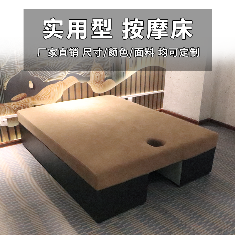 泰式按摩床厂家直销实木按摩床