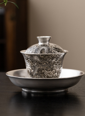 墨龙纯银999盖碗单个盖子高档鎏银功夫茶具小套装三才泡茶杯茶碗