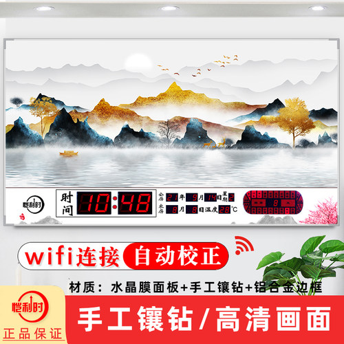 水晶钟质量怎么样 水晶钟口碑怎么样 小麦优选