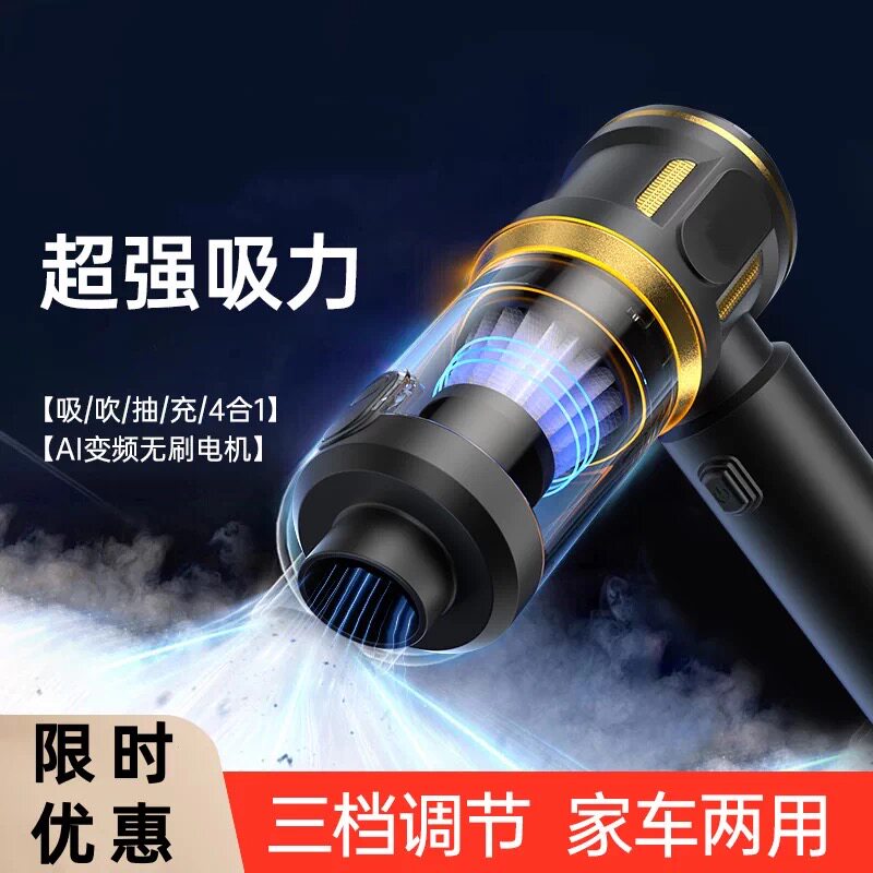科小优车载吸尘器家车两用新款手持吸抽吹充四合一无线强力大功率