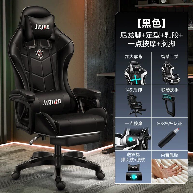 居小派电竞椅舒服久坐人体工学游戏椅可躺按摩旋转椅子宿舍电脑椅