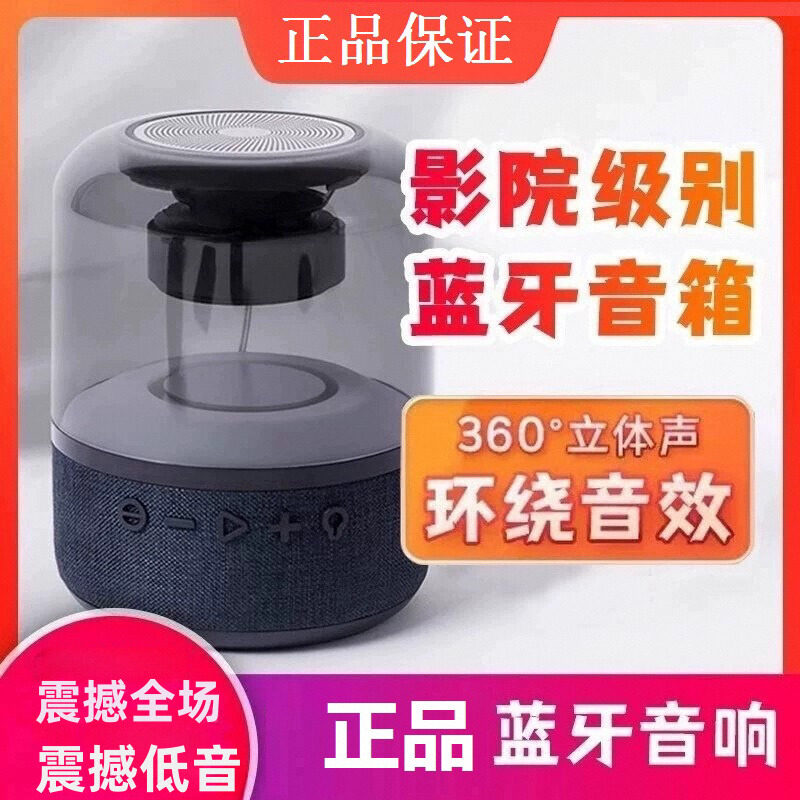 Wayer蓝牙音响聊里蓝牙音响音箱便携家用车载高音质低音炮大音量