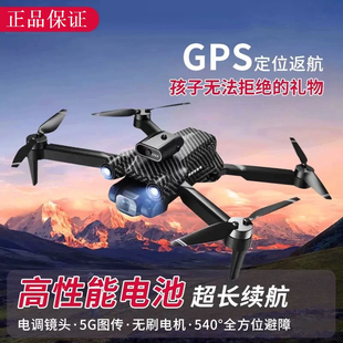 TNTEX天翼儿童无人机高清专业航拍智能遥控飞机男抗风入门级玩具