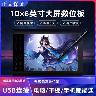 gayaa数位板手绘板连接手机绘图画画输入电脑电子网课授课绘画板