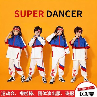 儿童演出服运动会开幕式班服