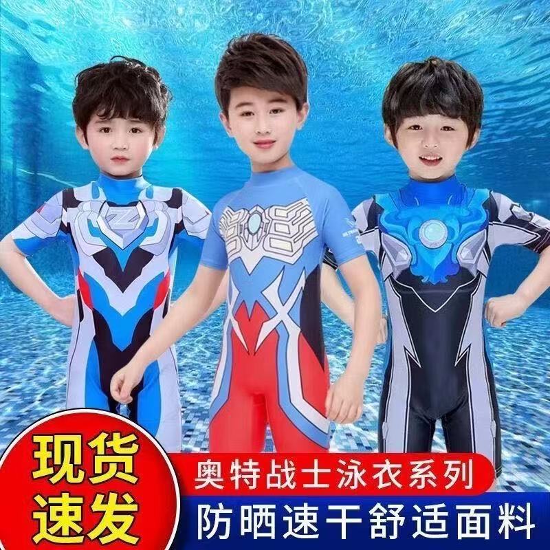 男童奥特曼夏季分体防晒泳衣