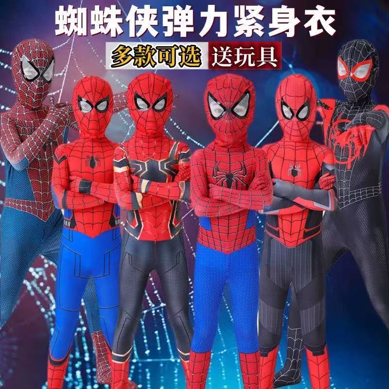 正版蜘蛛侠儿童连体紧身万圣服