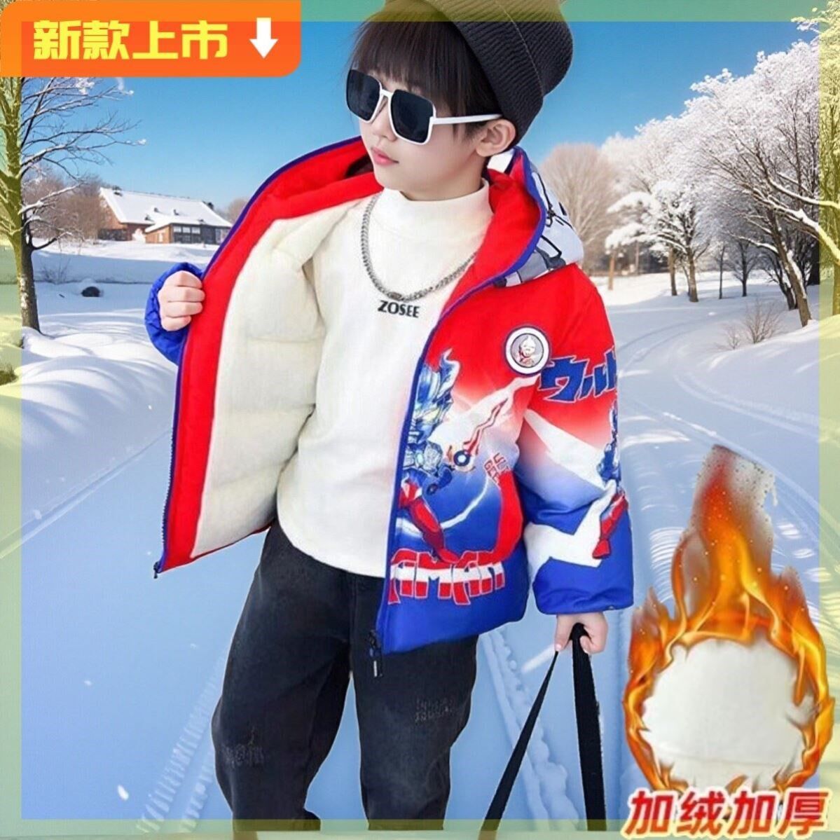 男童赛罗奥特曼加绒外套儿童运动保暖冬装宝宝发光洋气夹棉克棉服,童装/婴儿装/亲子装,棉袄/棉服,淘宝优惠券,粉丝福利购,淘宝优惠卷