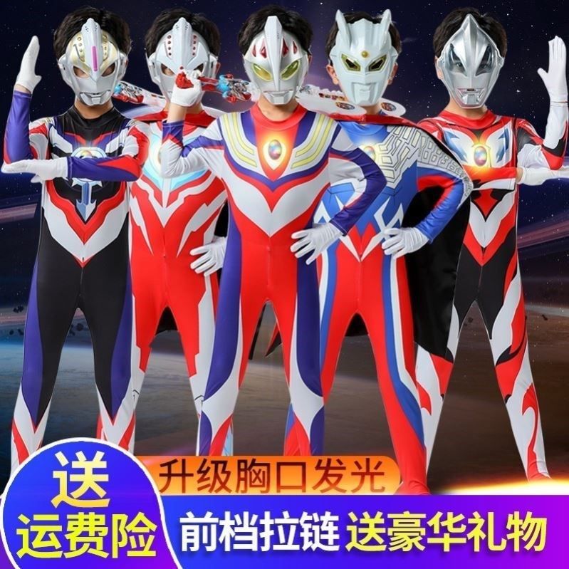 儿童奥特曼衣服套装男童迪迦连体