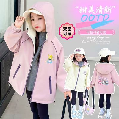 儿童拉布布冲锋衣女童秋装外套