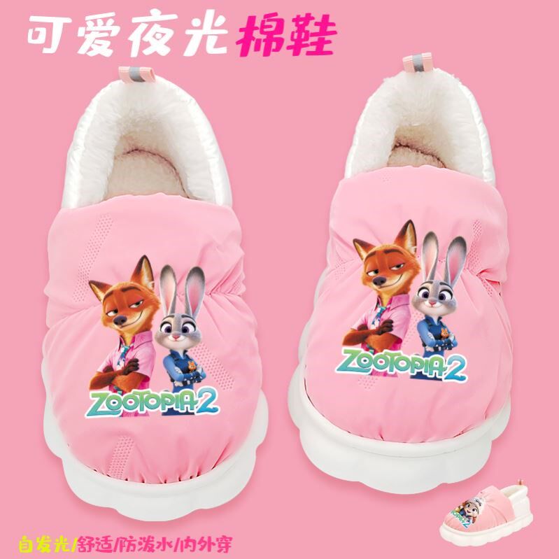 儿童夜光疯狂动物城棉拖鞋