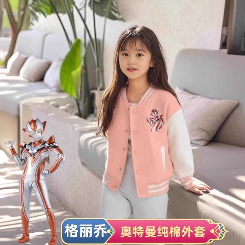 女童格丽乔奥特曼衣服纯棉外套春秋款新款上衣儿童小女孩棒球服