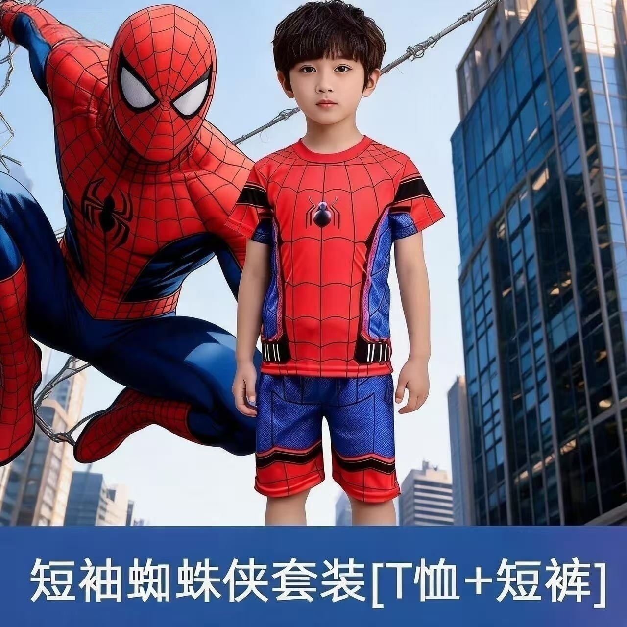 夏季男童超凡蜘蛛侠短袖短裤套装2026新款冰丝T恤薄款运动两件套