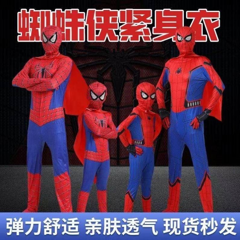儿童蜘蛛侠紧身衣英雄归来超凡成人连体衣钢铁男童服装幼儿演出服